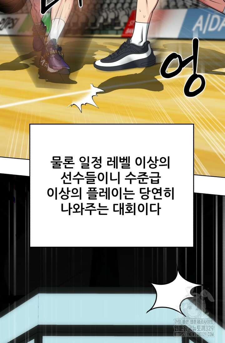 Y13 30화 10