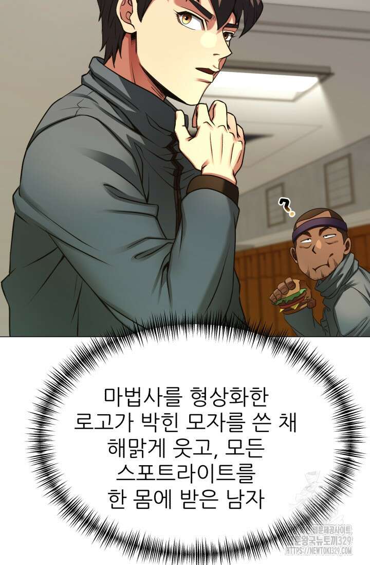 Y13 30화 13