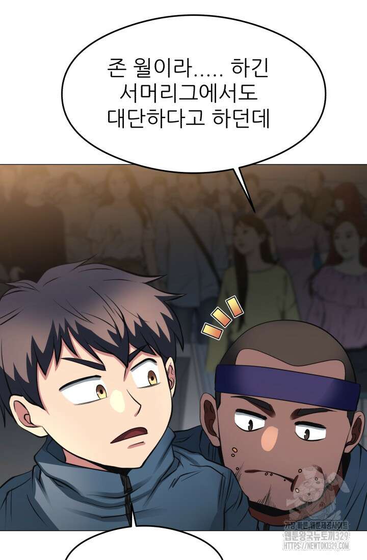 Y13 30화 18