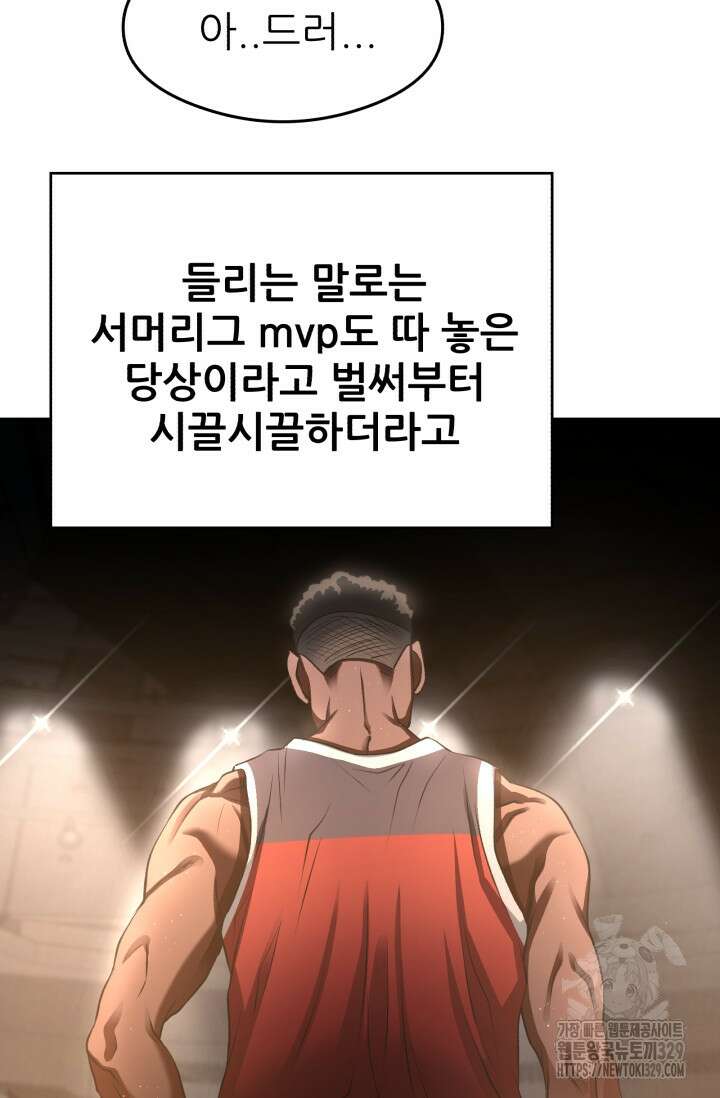 Y13 30화 19
