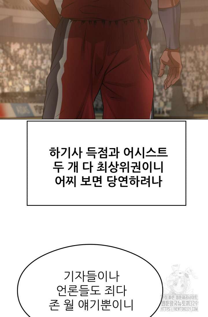 Y13 30화 20