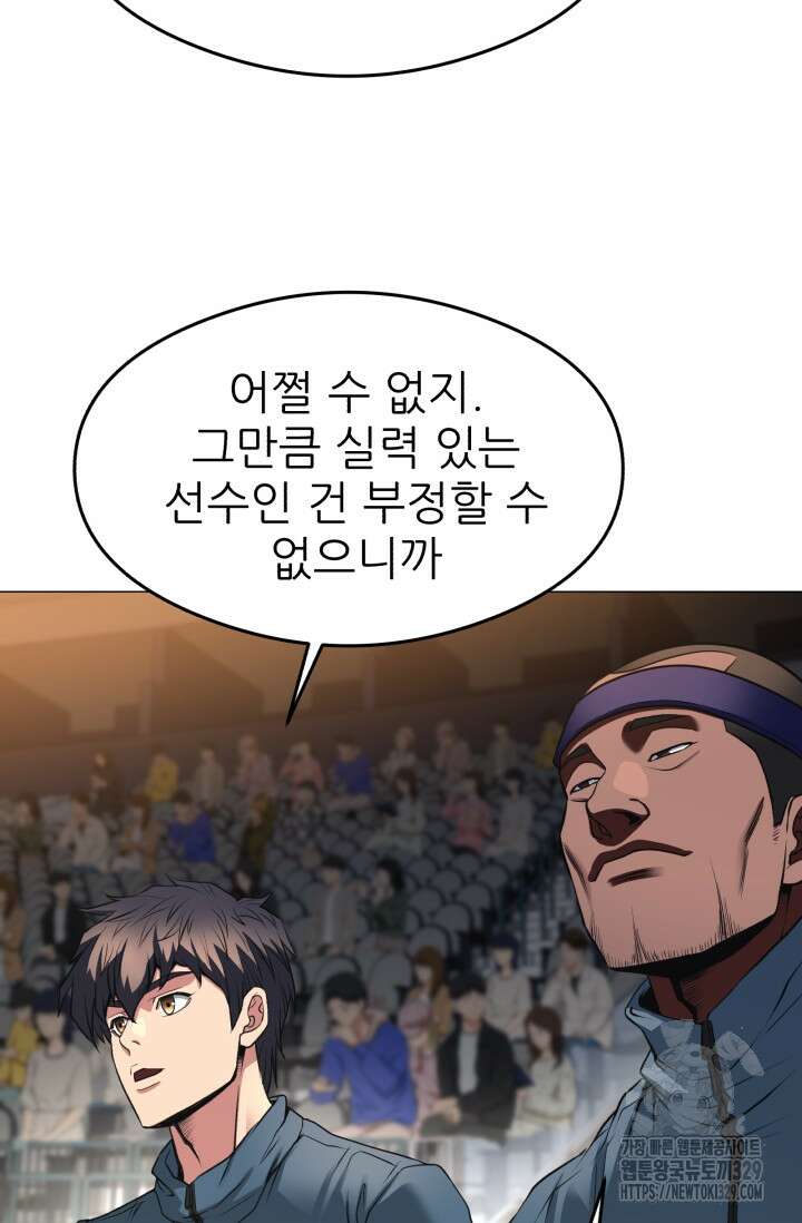 Y13 30화 21
