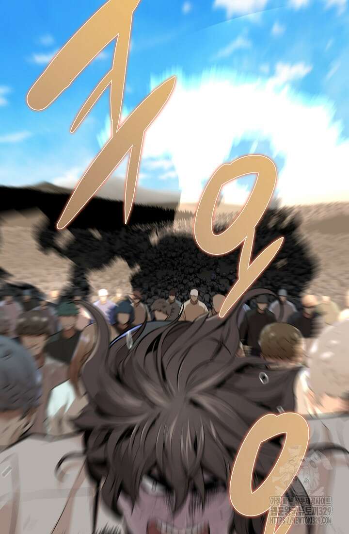 언데드킹 430화 5