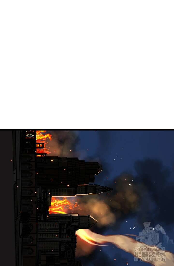 언데드킹 430화 9
