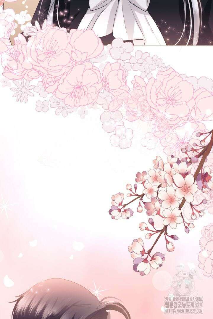 칠흑의 거버니스 109화 53
