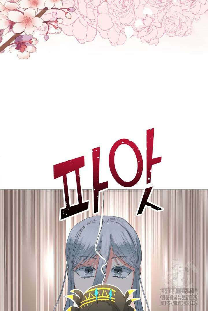 칠흑의 거버니스 109화 55