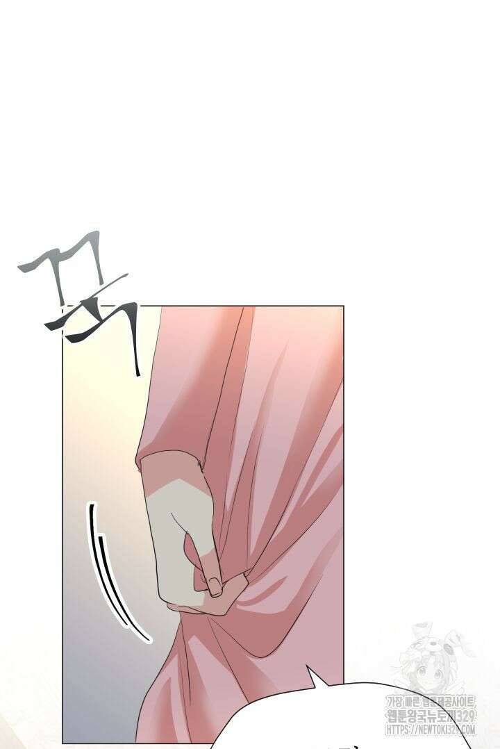 칠흑의 거버니스 109화 68