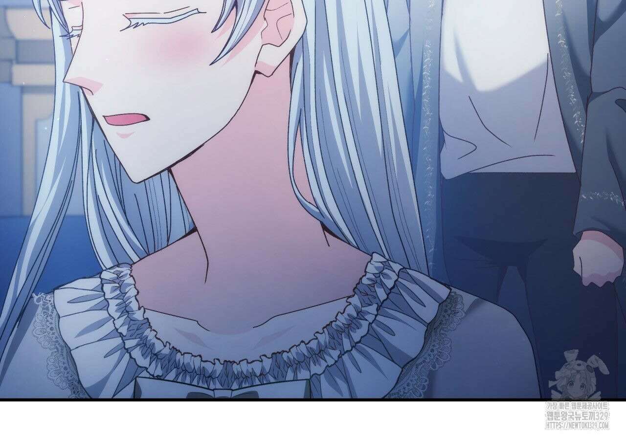 사랑받기 원하지 않는다 61화 28