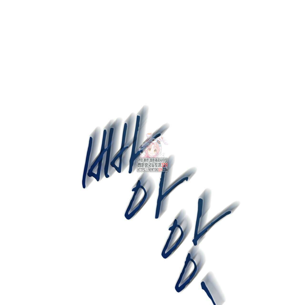 중력 26화 1