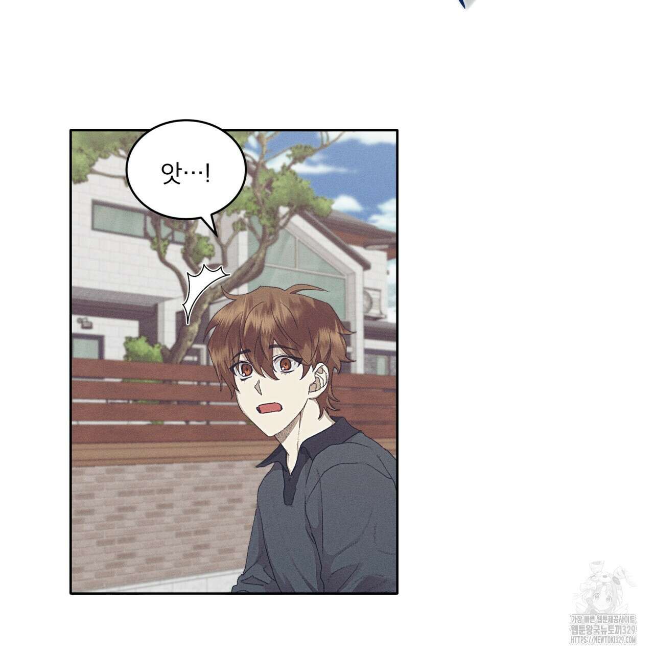 중력 26화 2