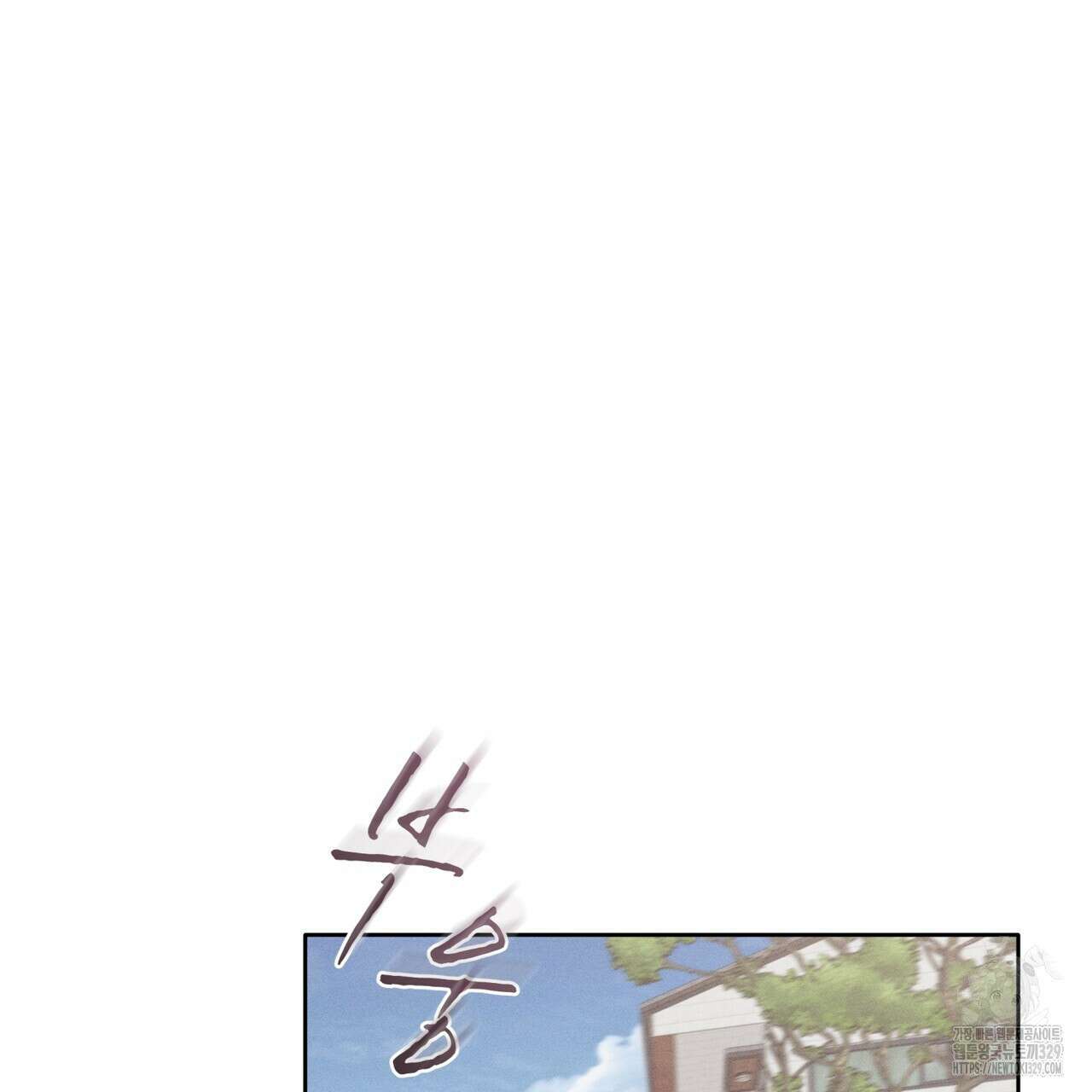 중력 26화 3