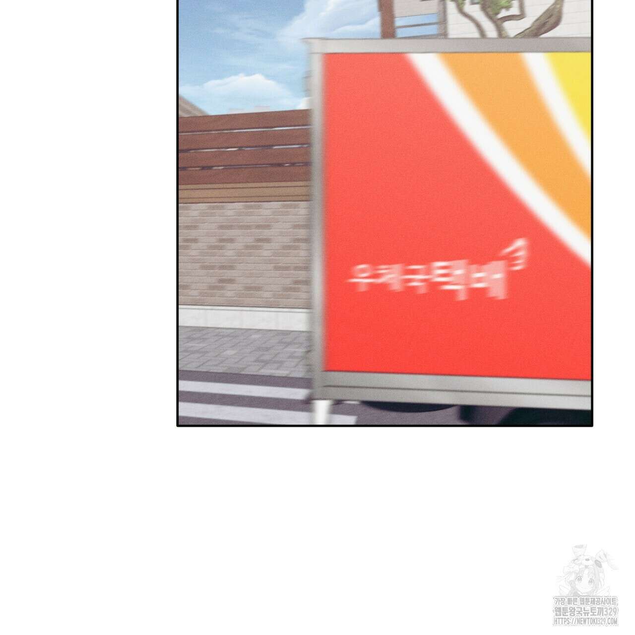 중력 26화 4