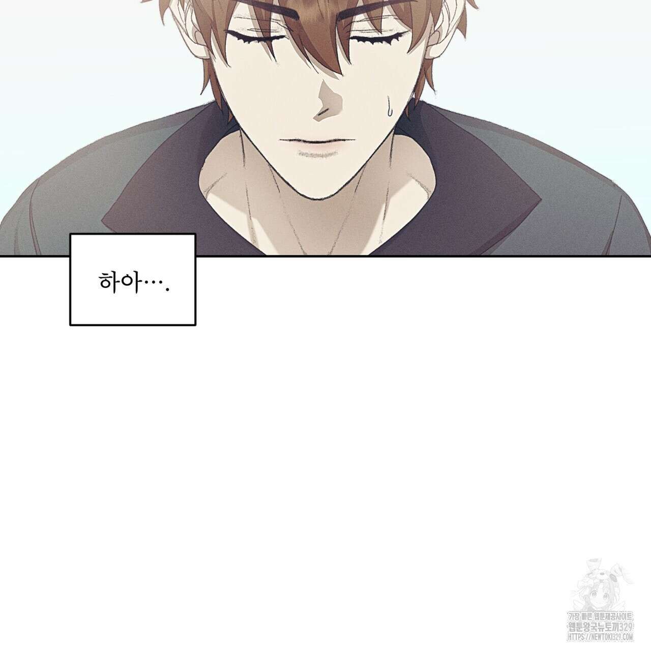 중력 26화 6