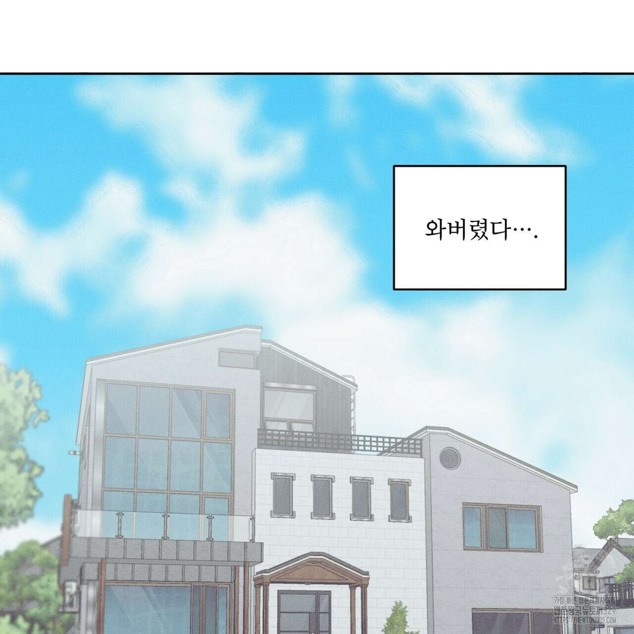 중력 26화 7