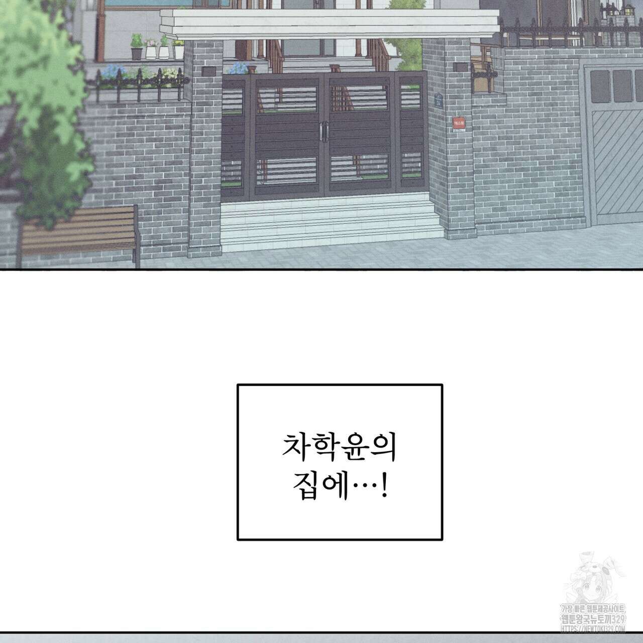 중력 26화 8