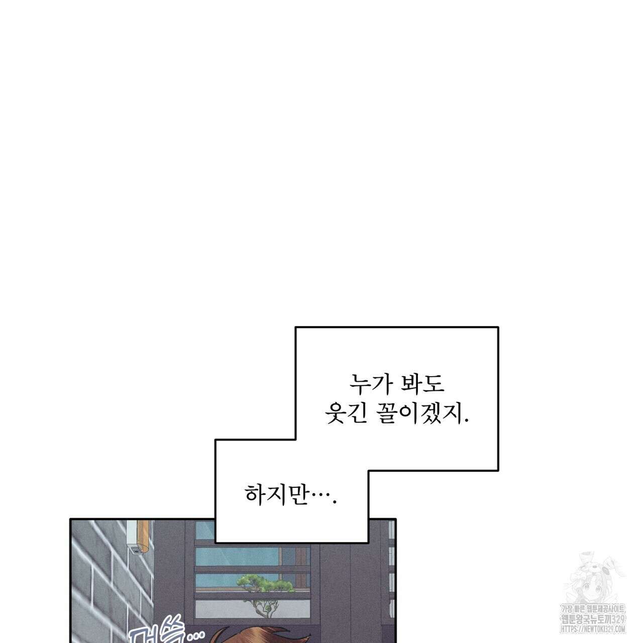 중력 26화 13