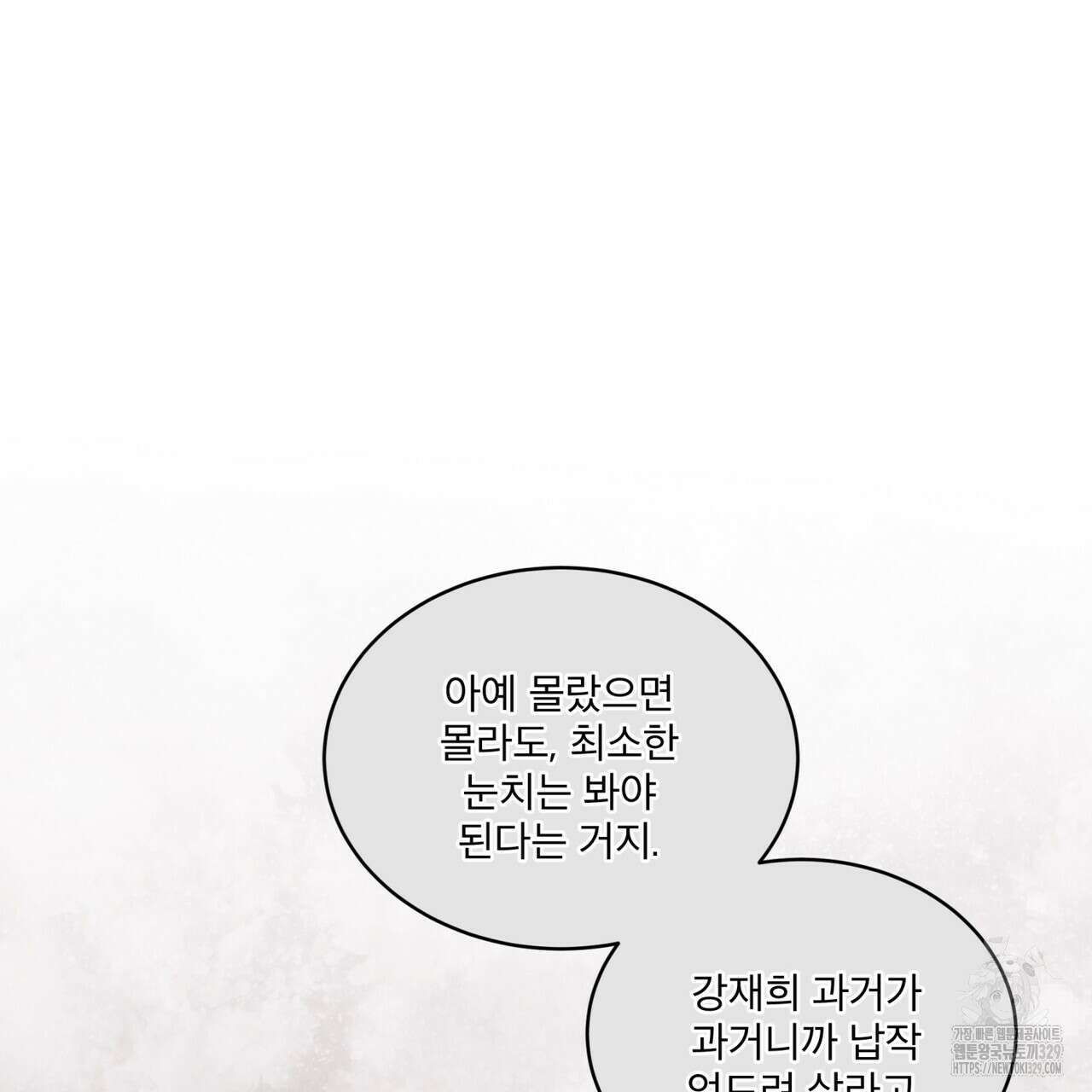 중력 26화 15
