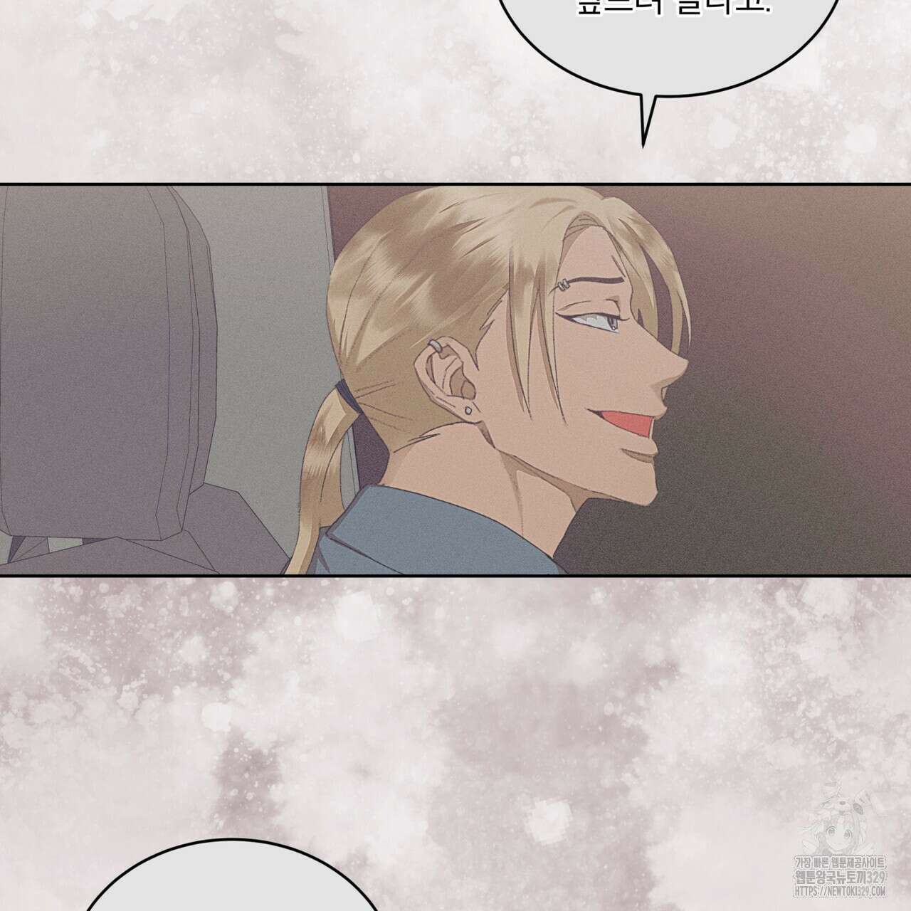 중력 26화 16