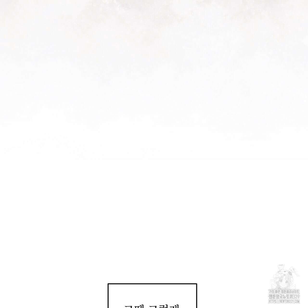 중력 26화 18