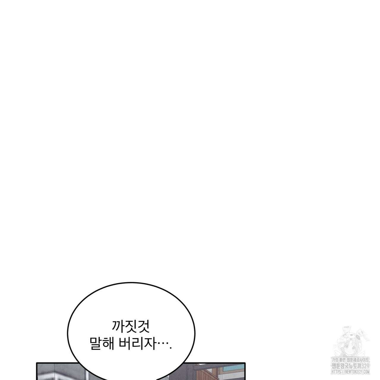 중력 26화 24