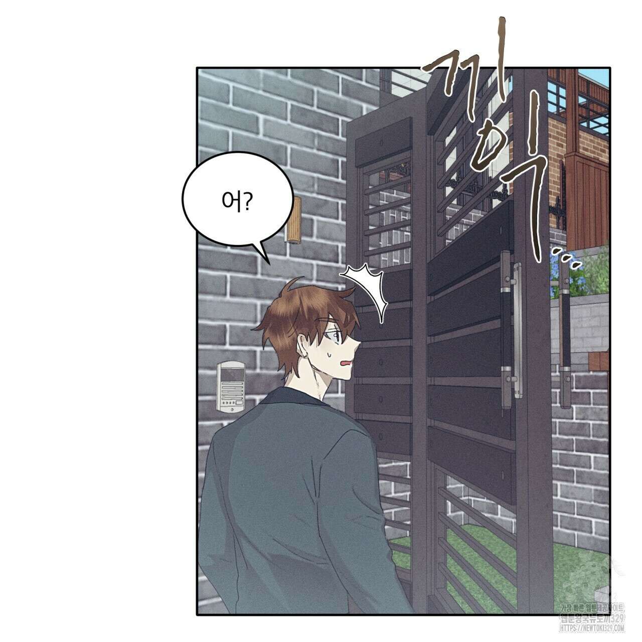 중력 26화 26