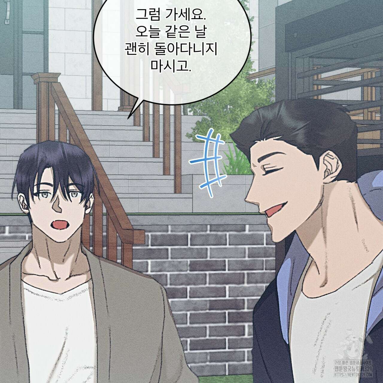 중력 26화 31