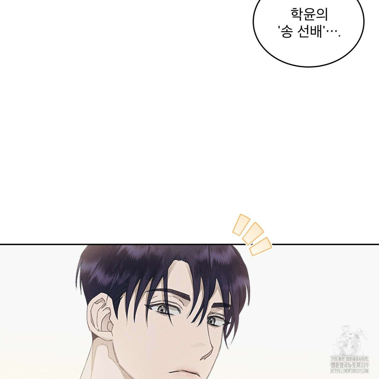 중력 26화 34