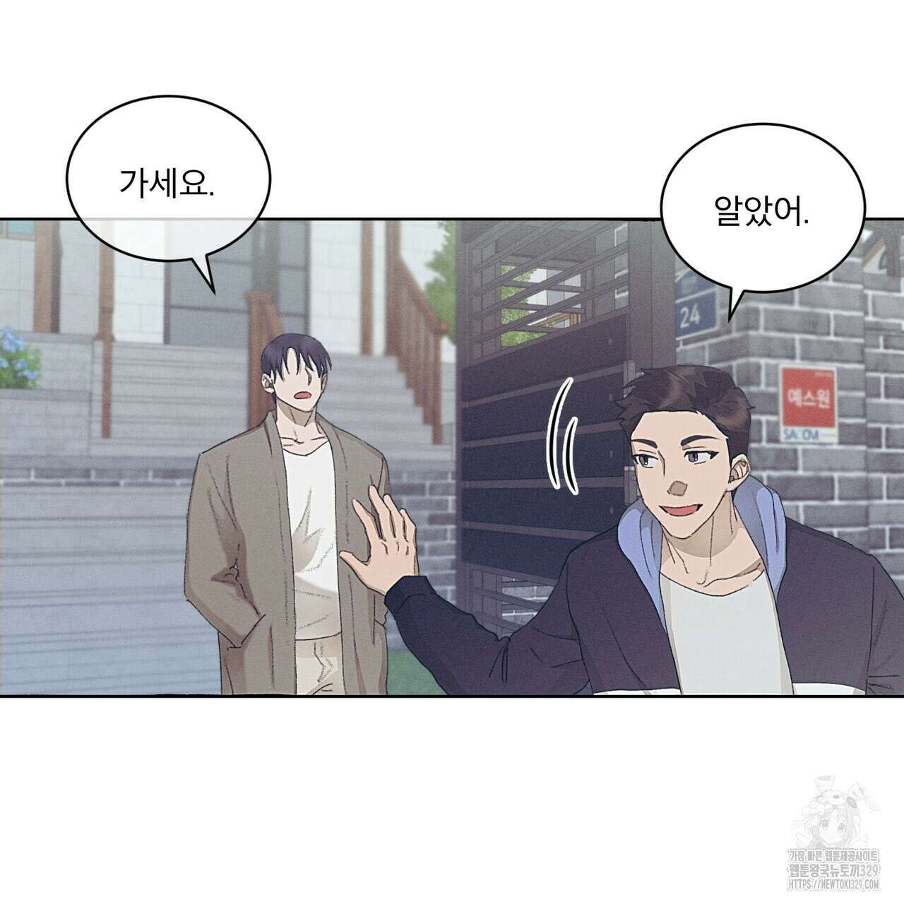 중력 26화 39