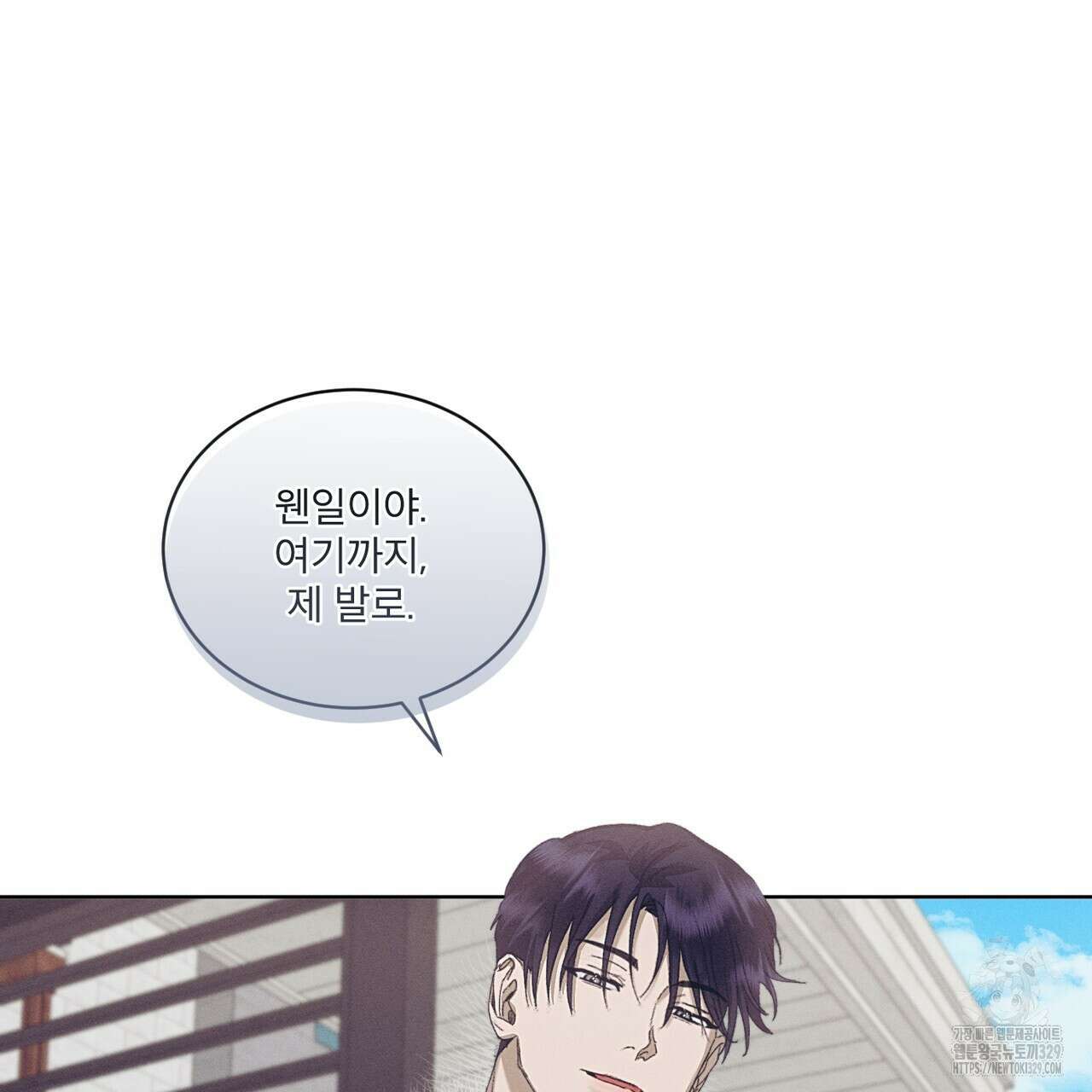 중력 26화 42