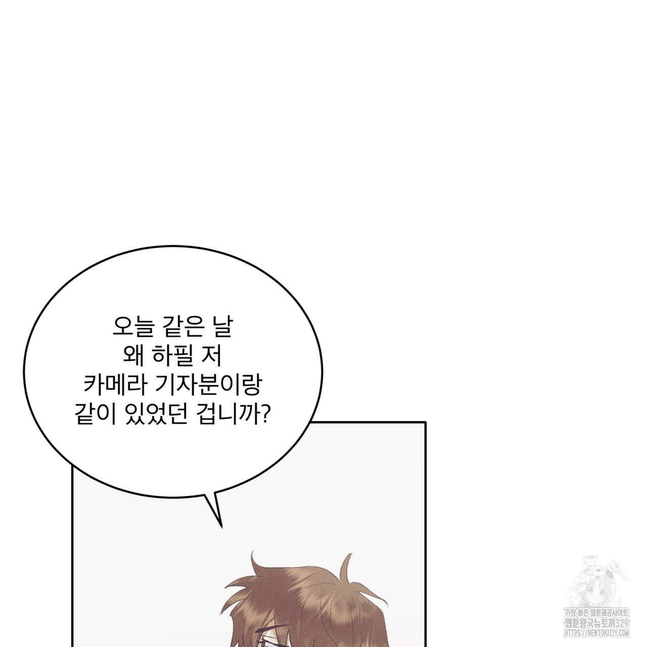 중력 26화 47