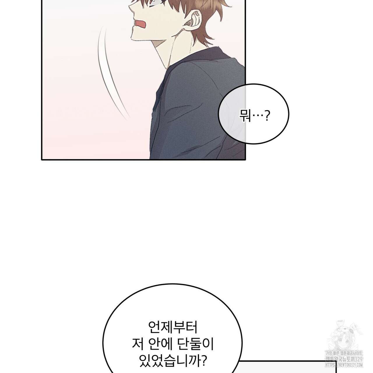 중력 26화 48