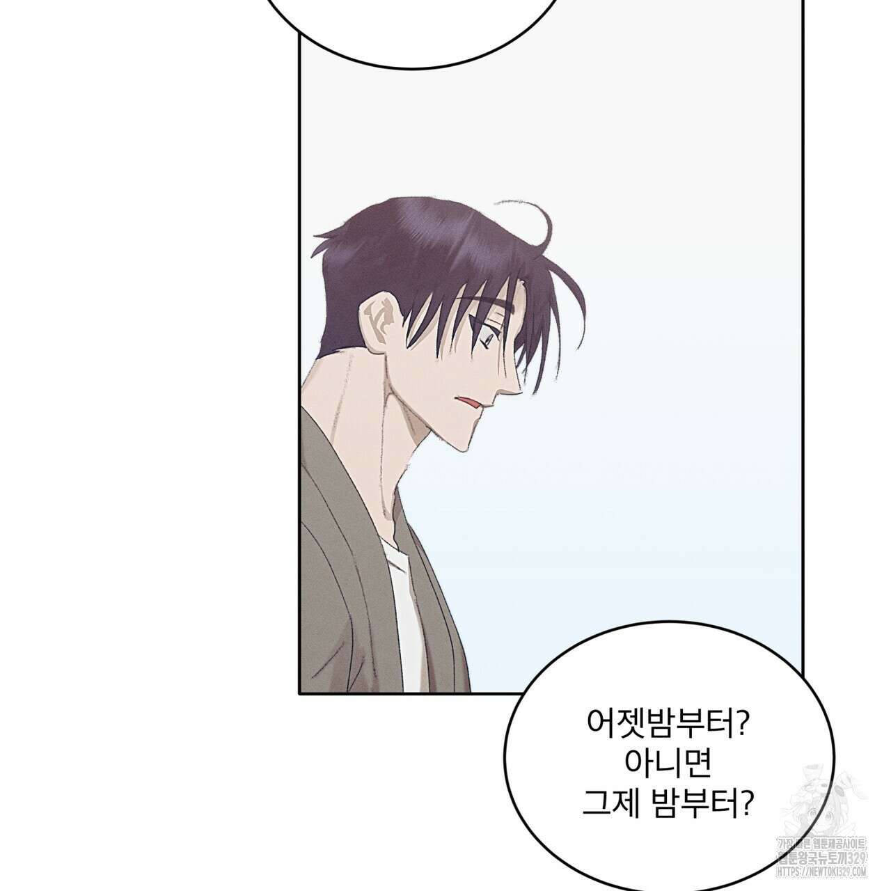 중력 26화 49