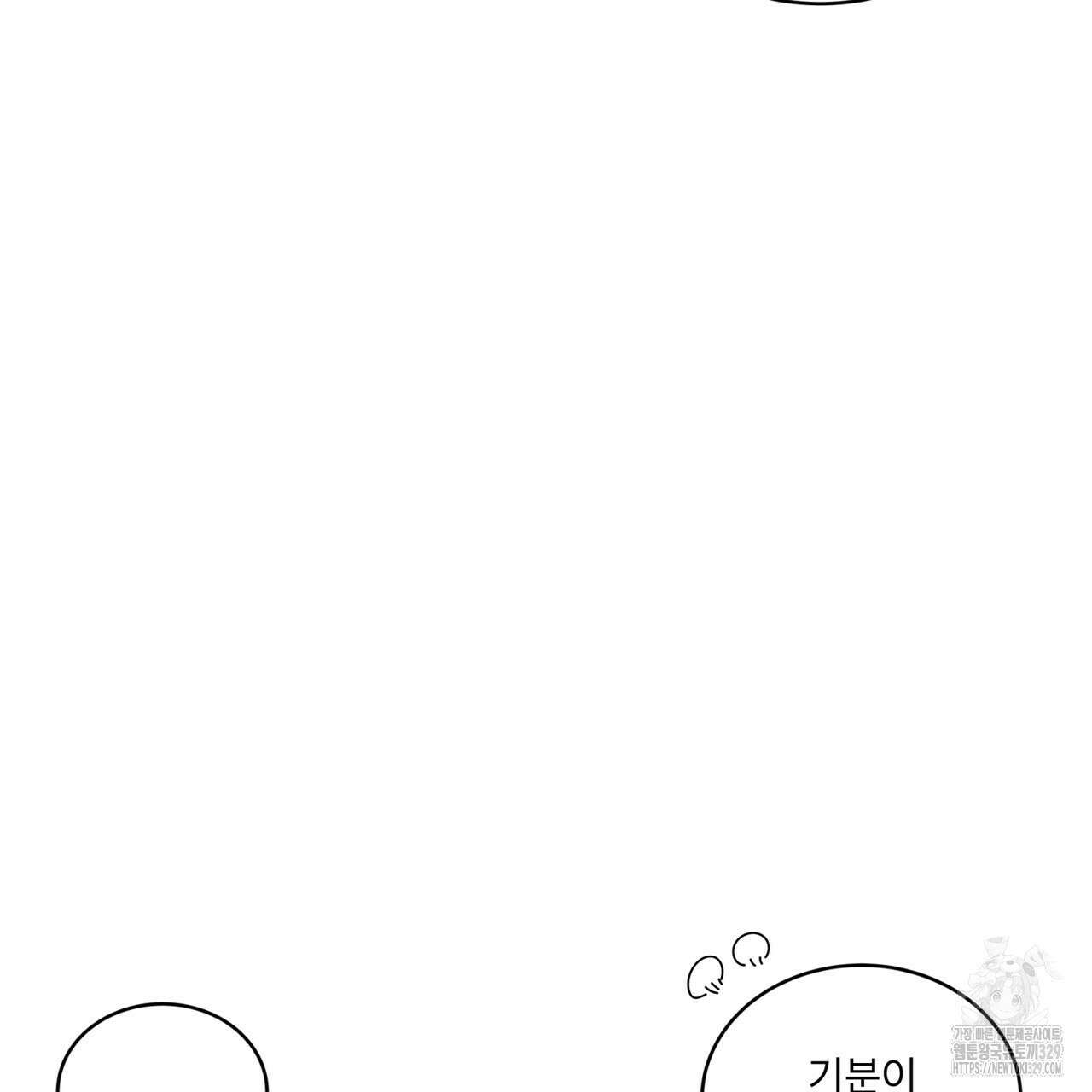 중력 26화 50