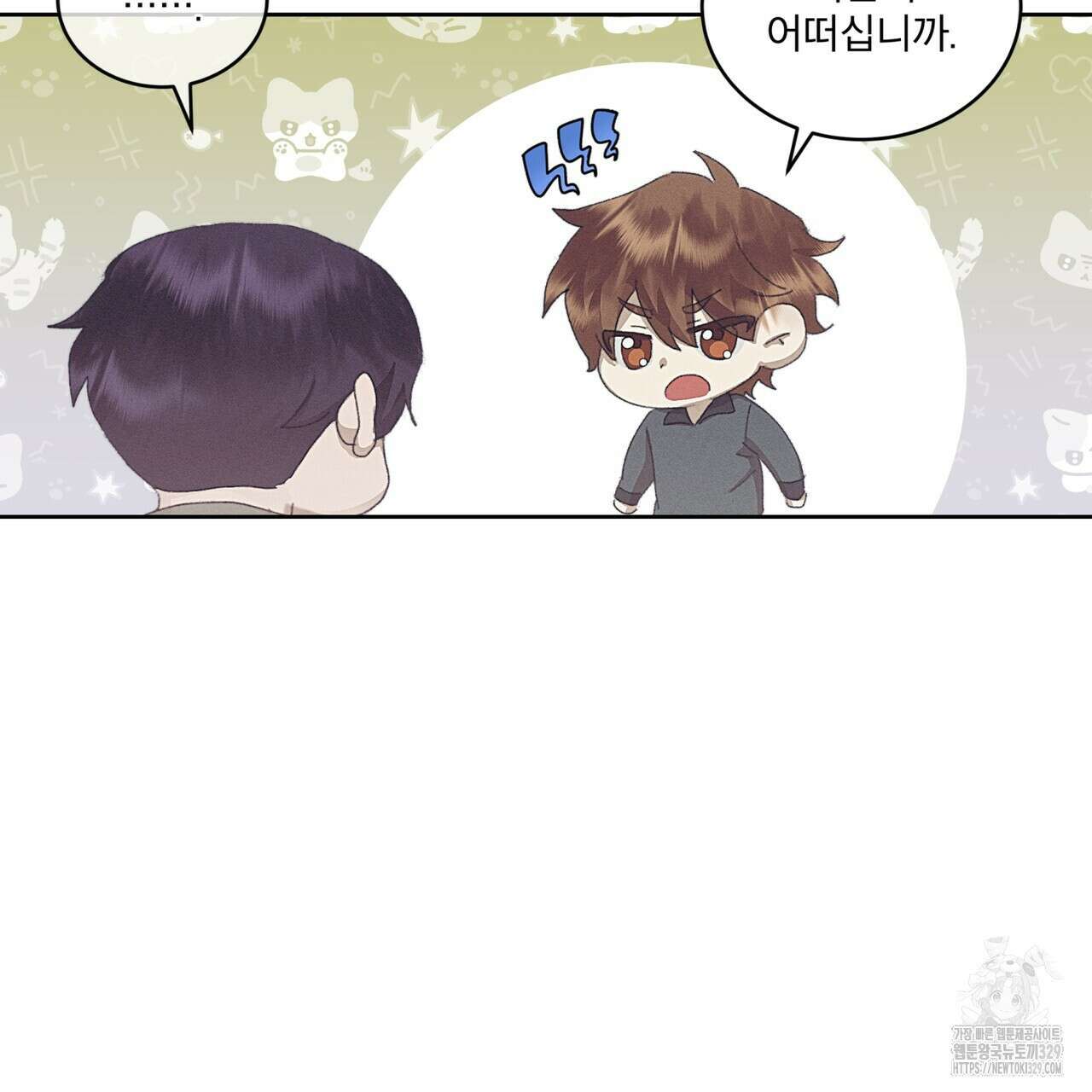 중력 26화 51