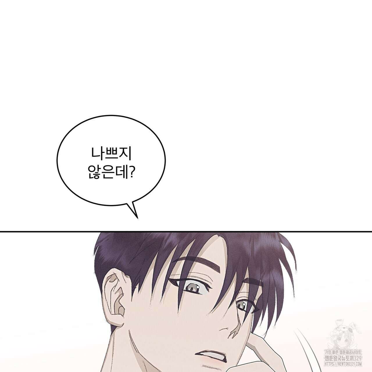 중력 26화 52