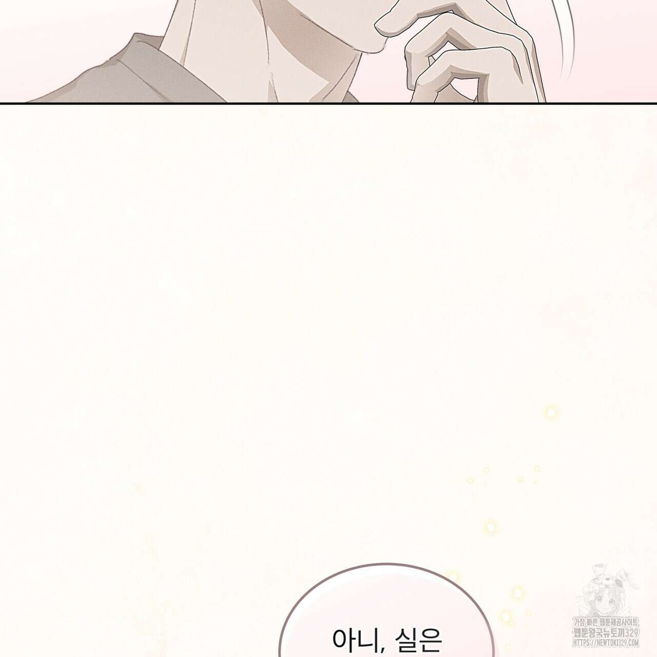중력 26화 53