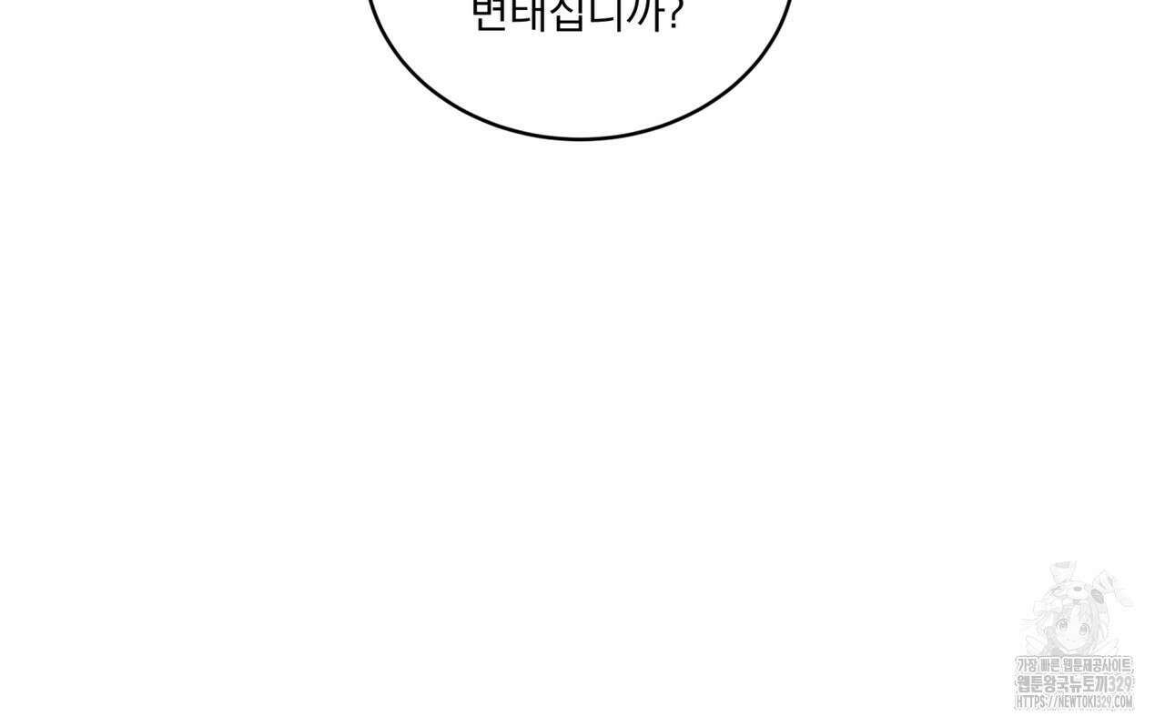 중력 26화 56