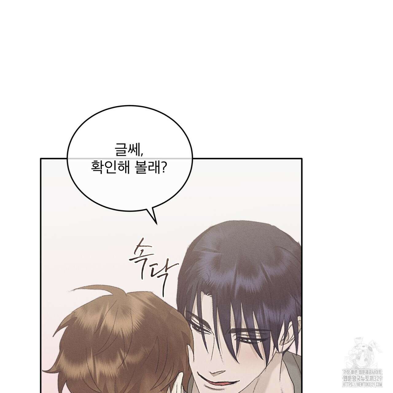 중력 26화 57