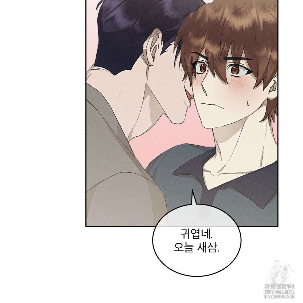 중력 26화 59