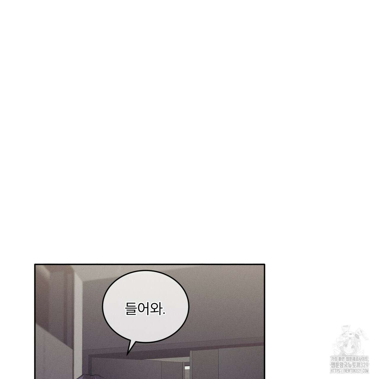 중력 26화 61