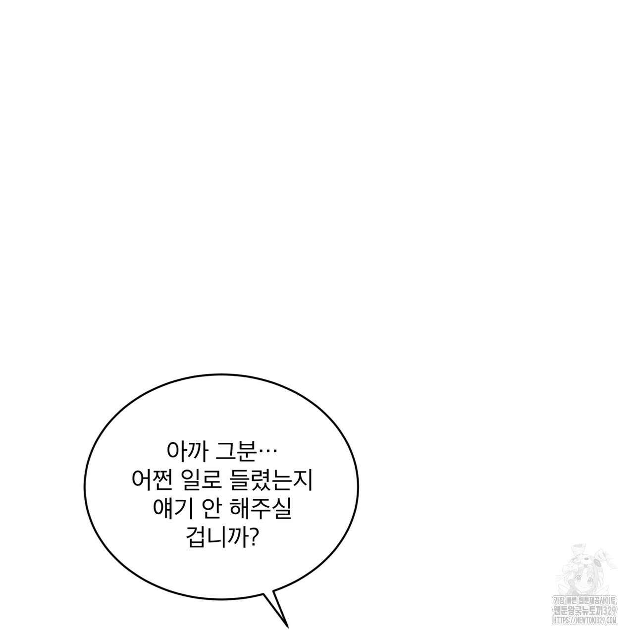 중력 26화 67