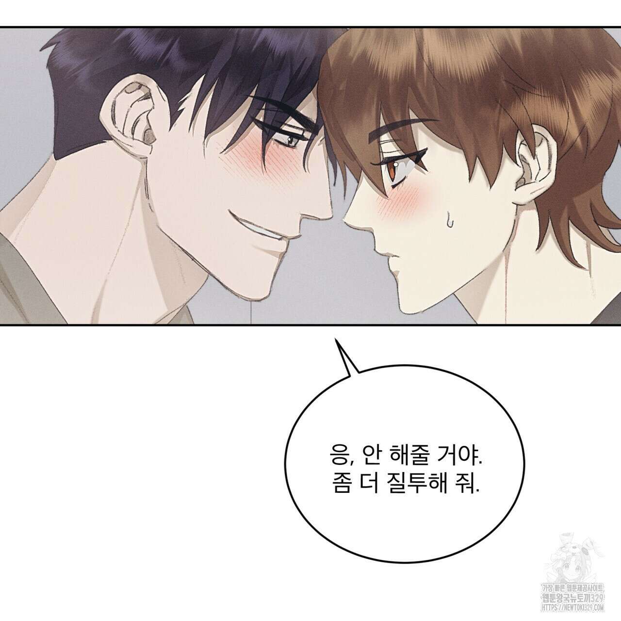 중력 26화 68