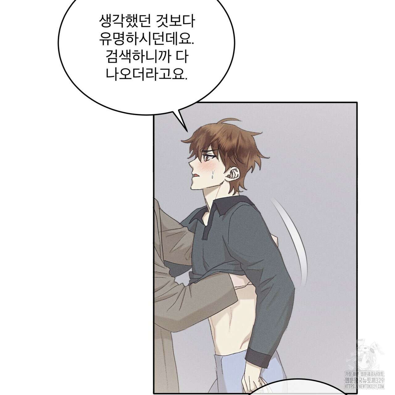중력 26화 71