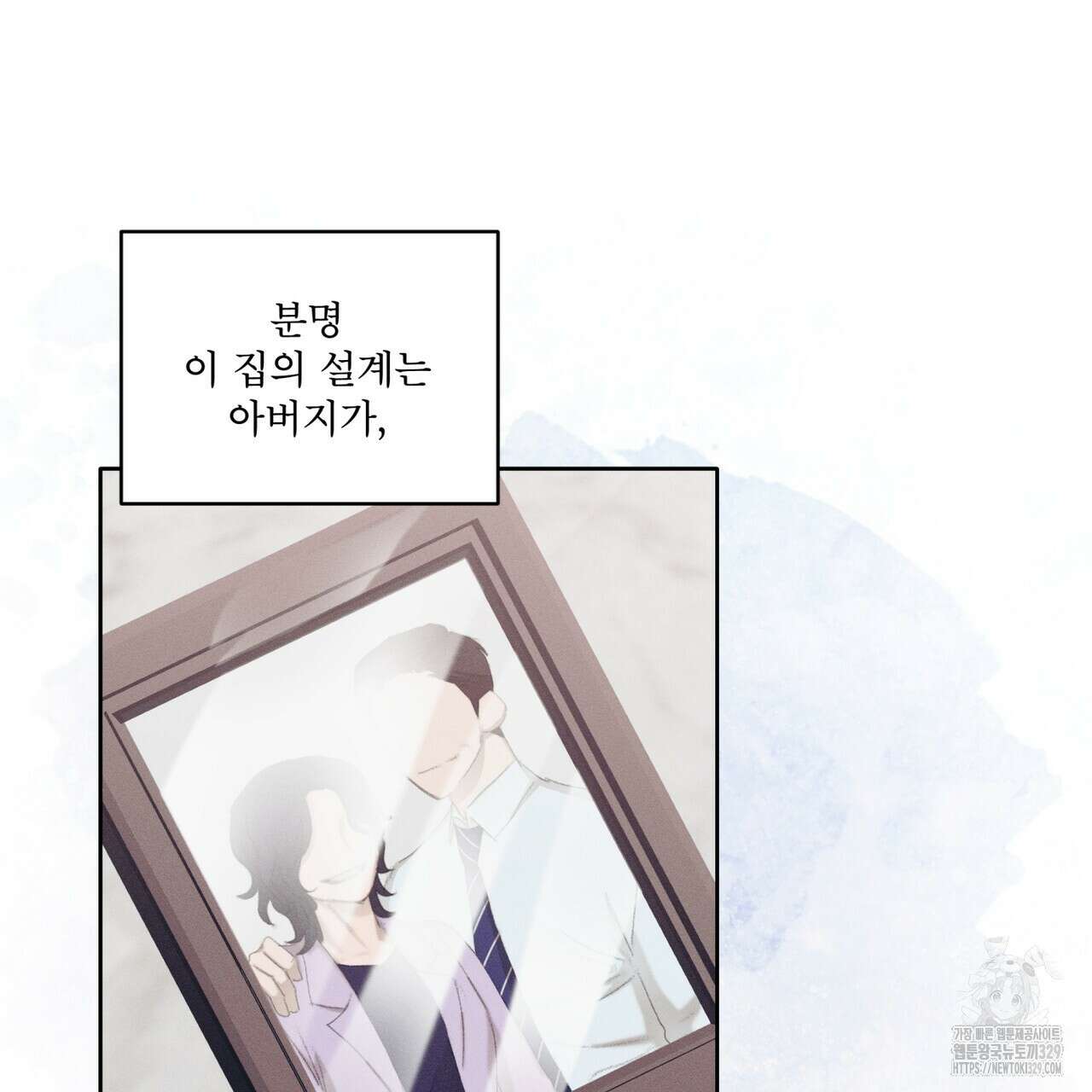 중력 26화 80