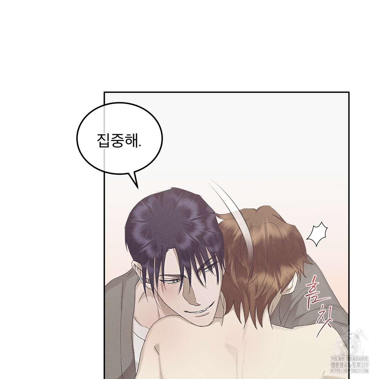 중력 26화 82