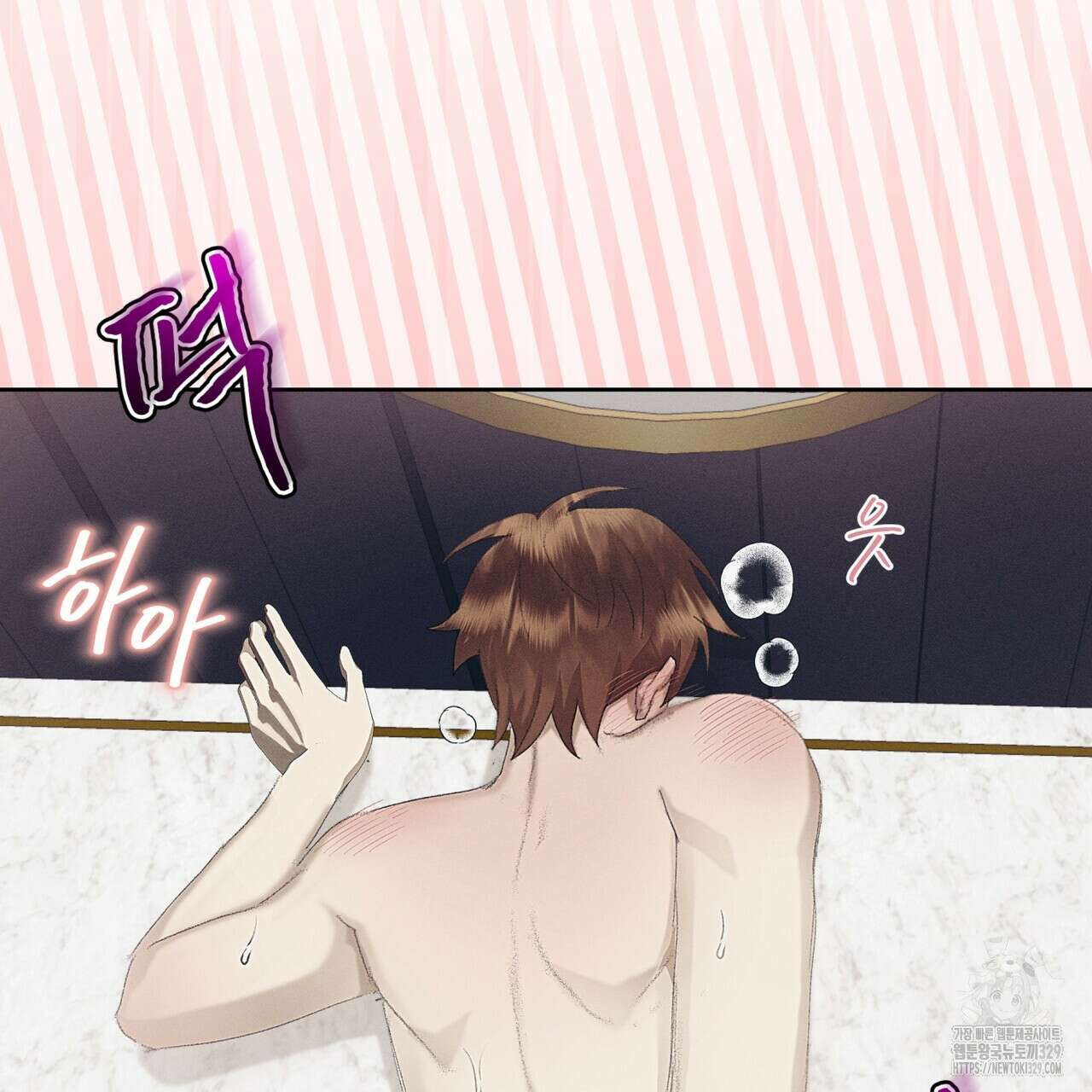중력 26화 85