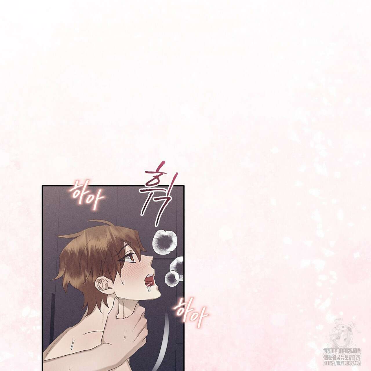 중력 26화 87