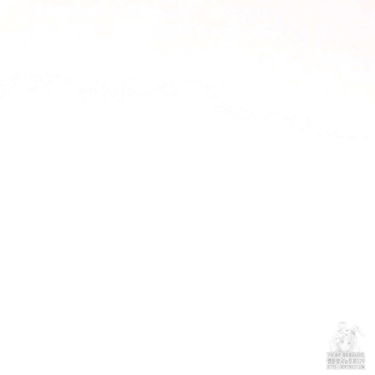 중력 26화 90