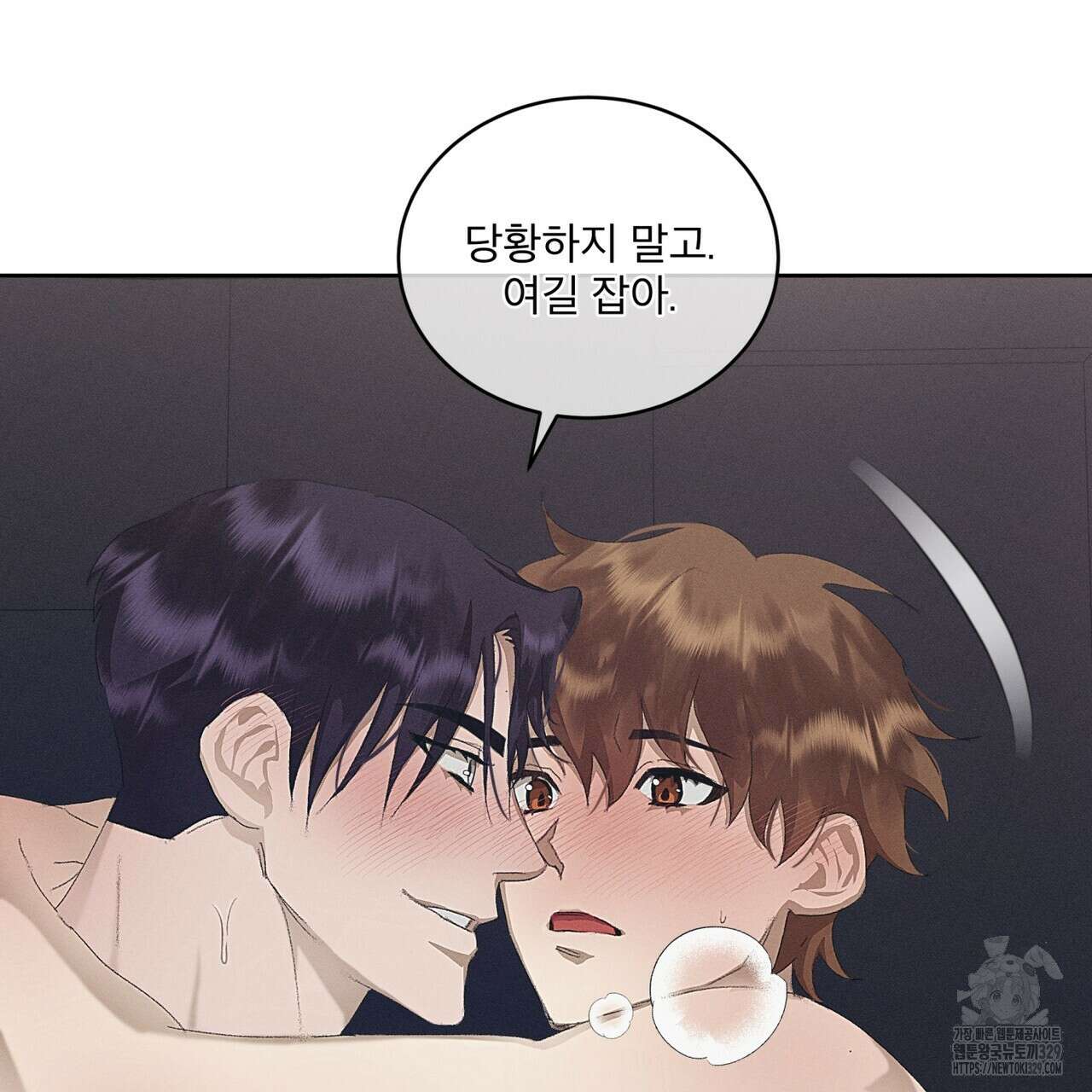 중력 26화 92