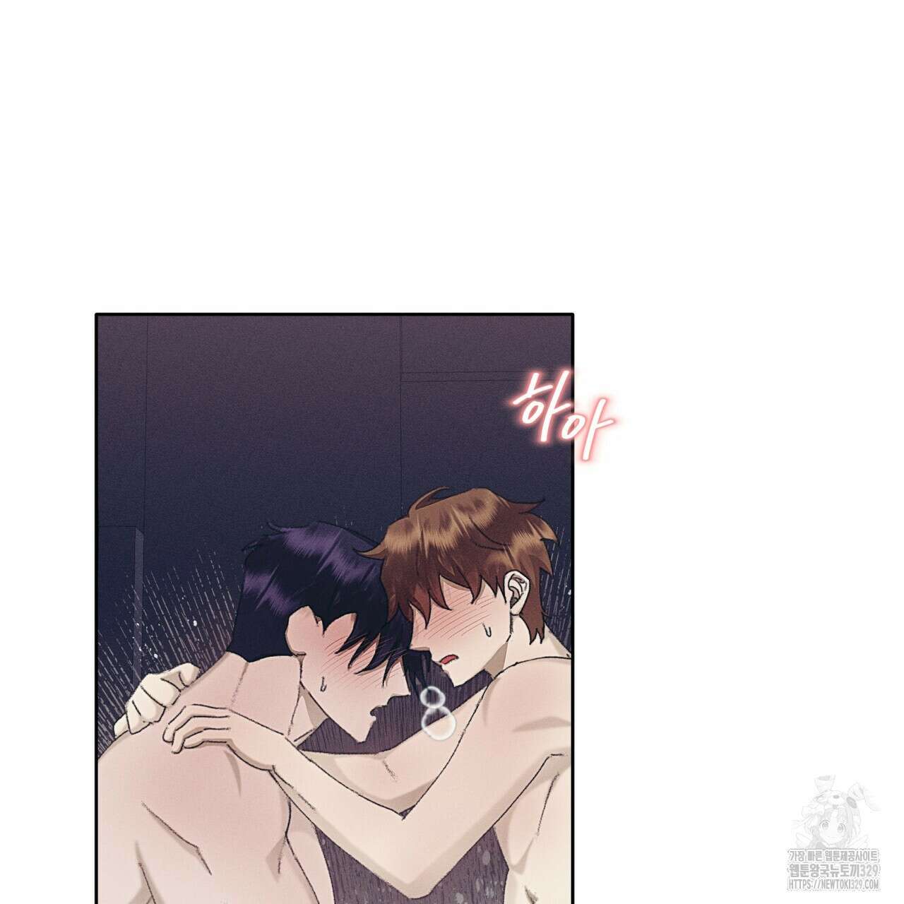 중력 26화 94